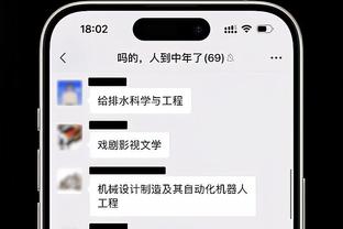 罗马诺：明尼苏达联有意邀请曼联教练拉姆塞担任主教练