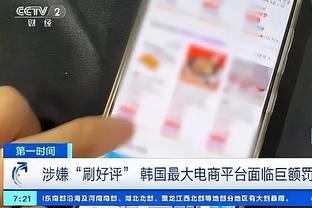 埃梅里：我们仍然排名第四 麦金染红但他的心思并不坏