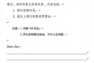 经纪人门德斯：小埃梅里未来有可能会赢下金球奖