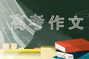 内部转会！纽约红牛高管谈签下福斯贝里：感谢红牛足球的支持