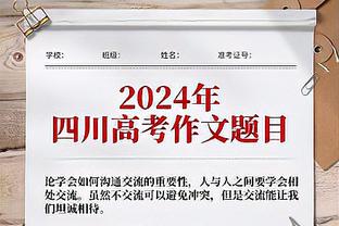 神射手难阻失利！邓肯-罗宾逊三分5中4得到17分3篮板7助攻