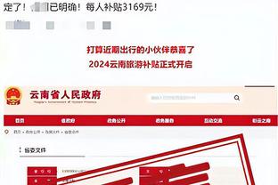 江南娱乐体育app下载官网截图1