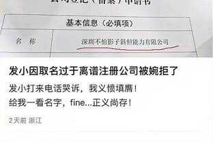 betway中文设置截图2